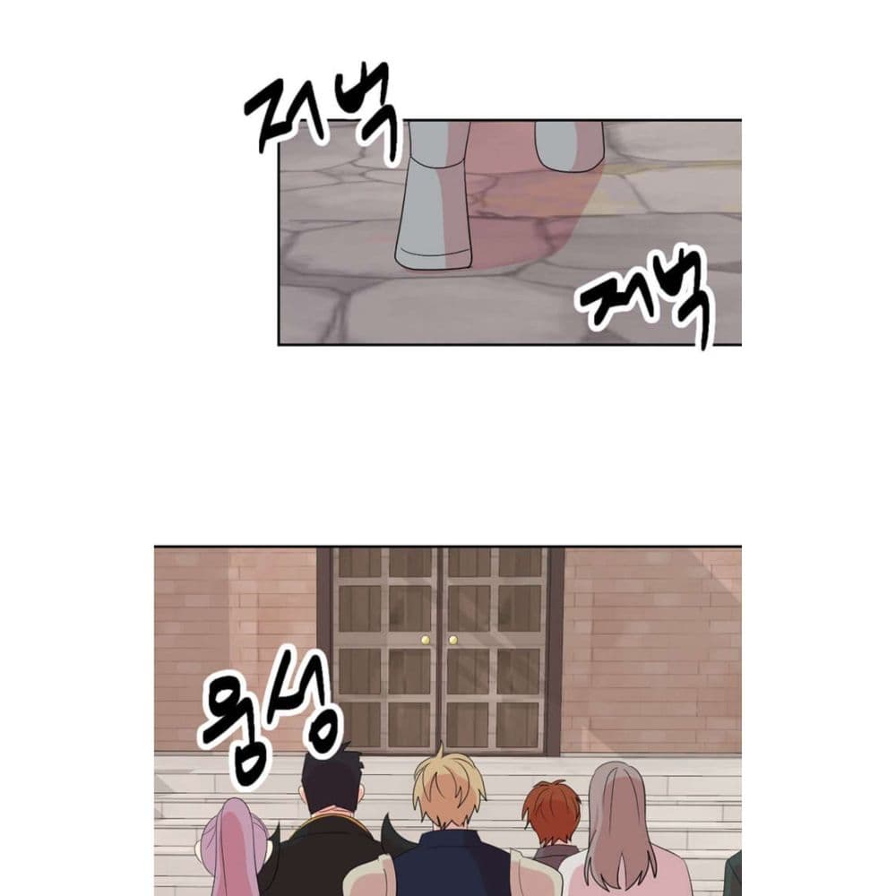 Reader page 42