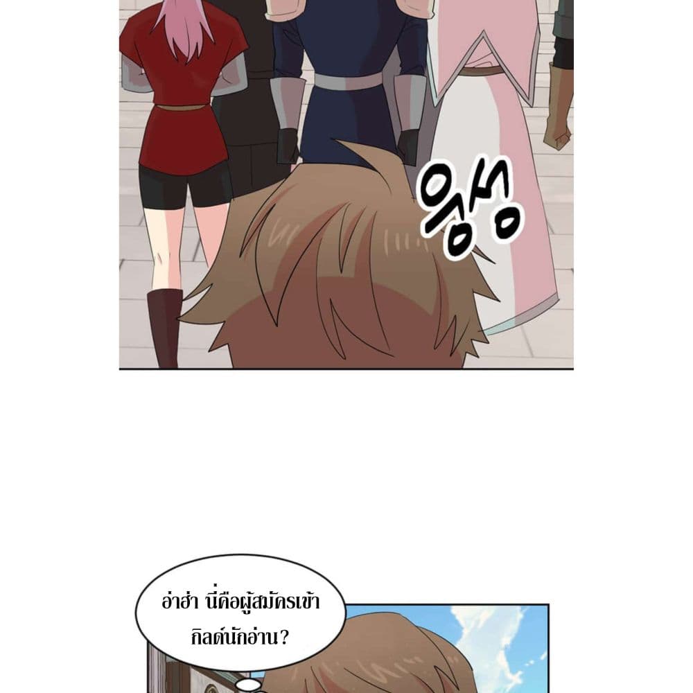 Reader page 43