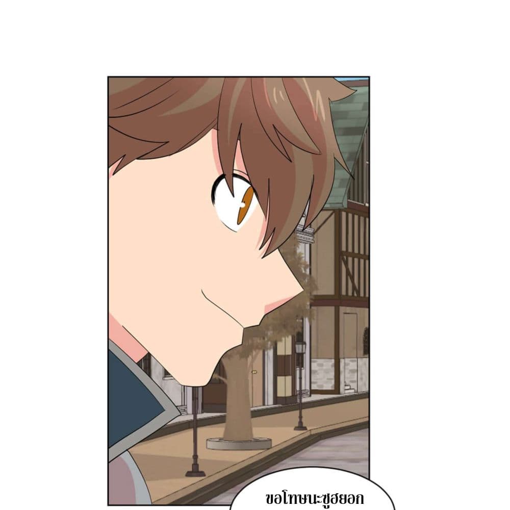 Reader page 45
