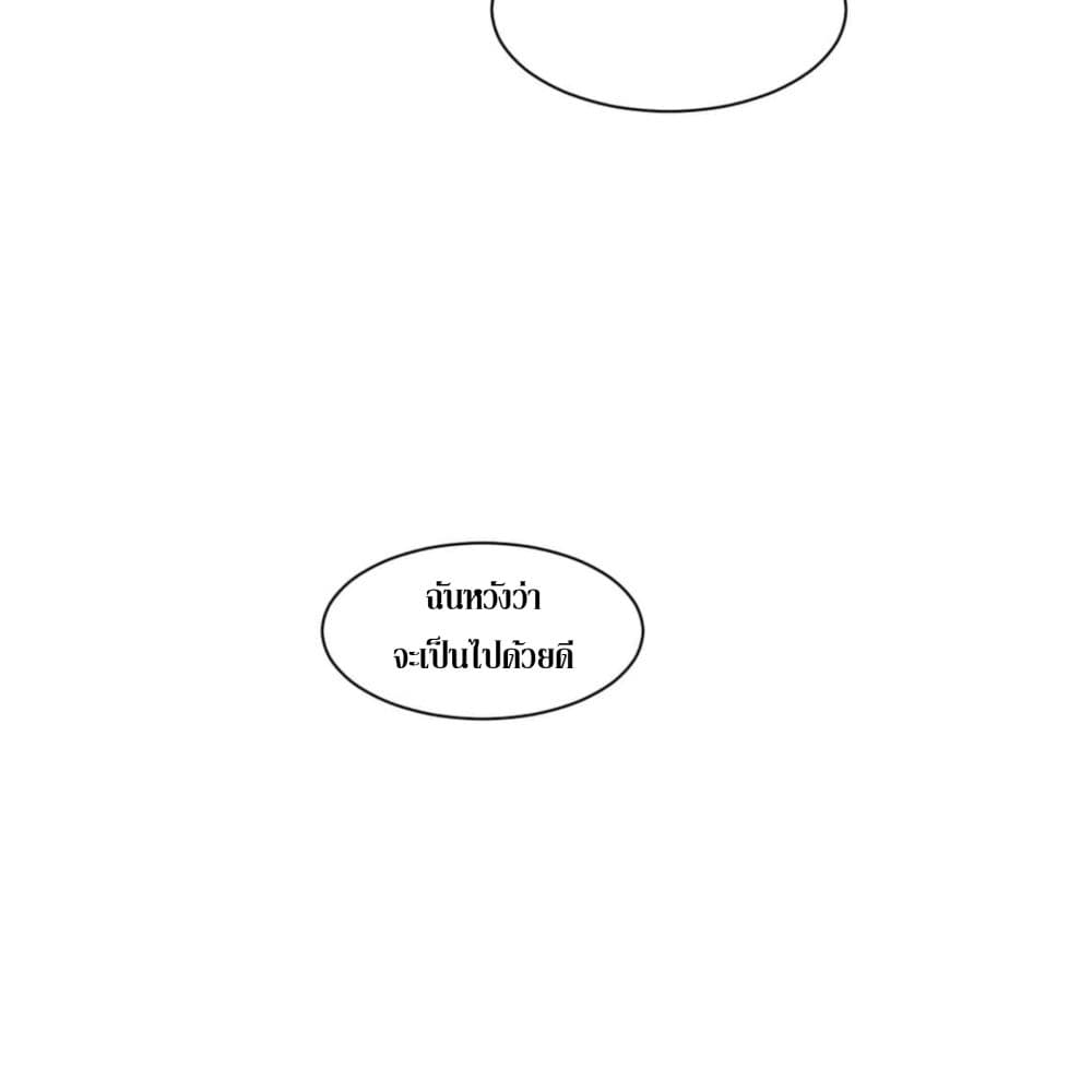 Reader page 46