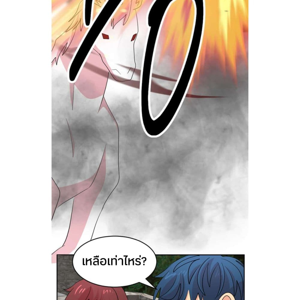 Reader page 49