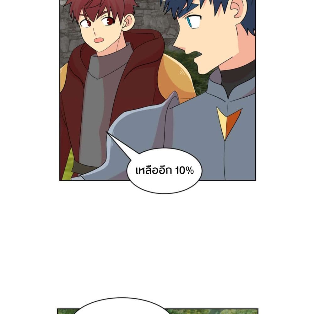 Reader page 50