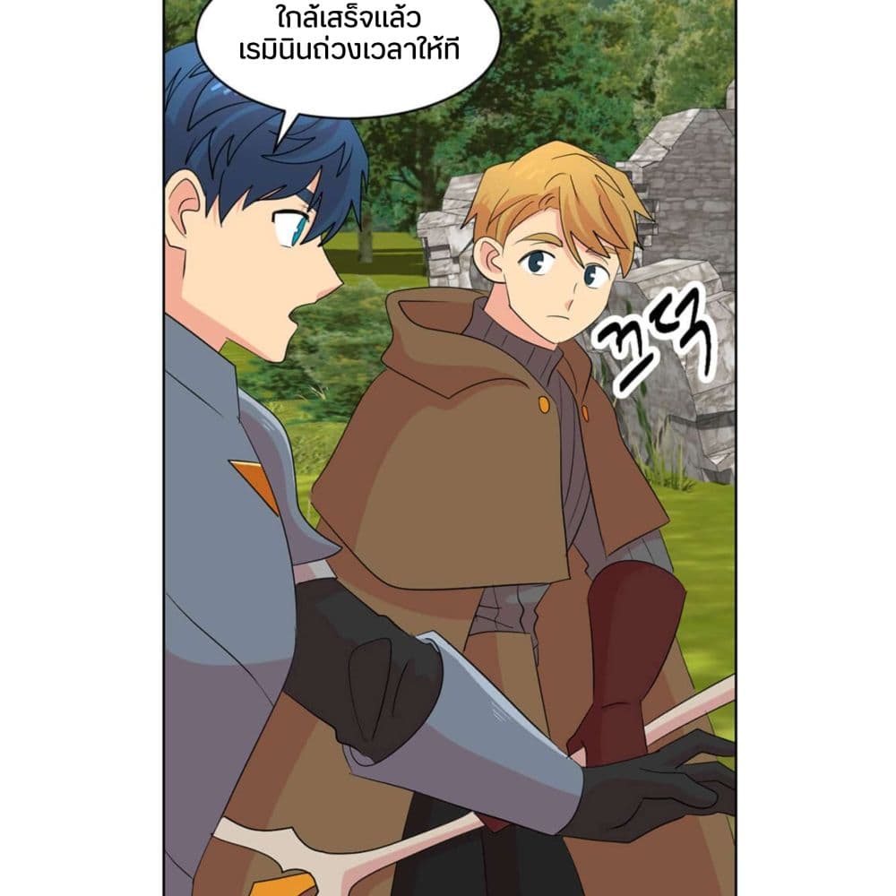 Reader page 51