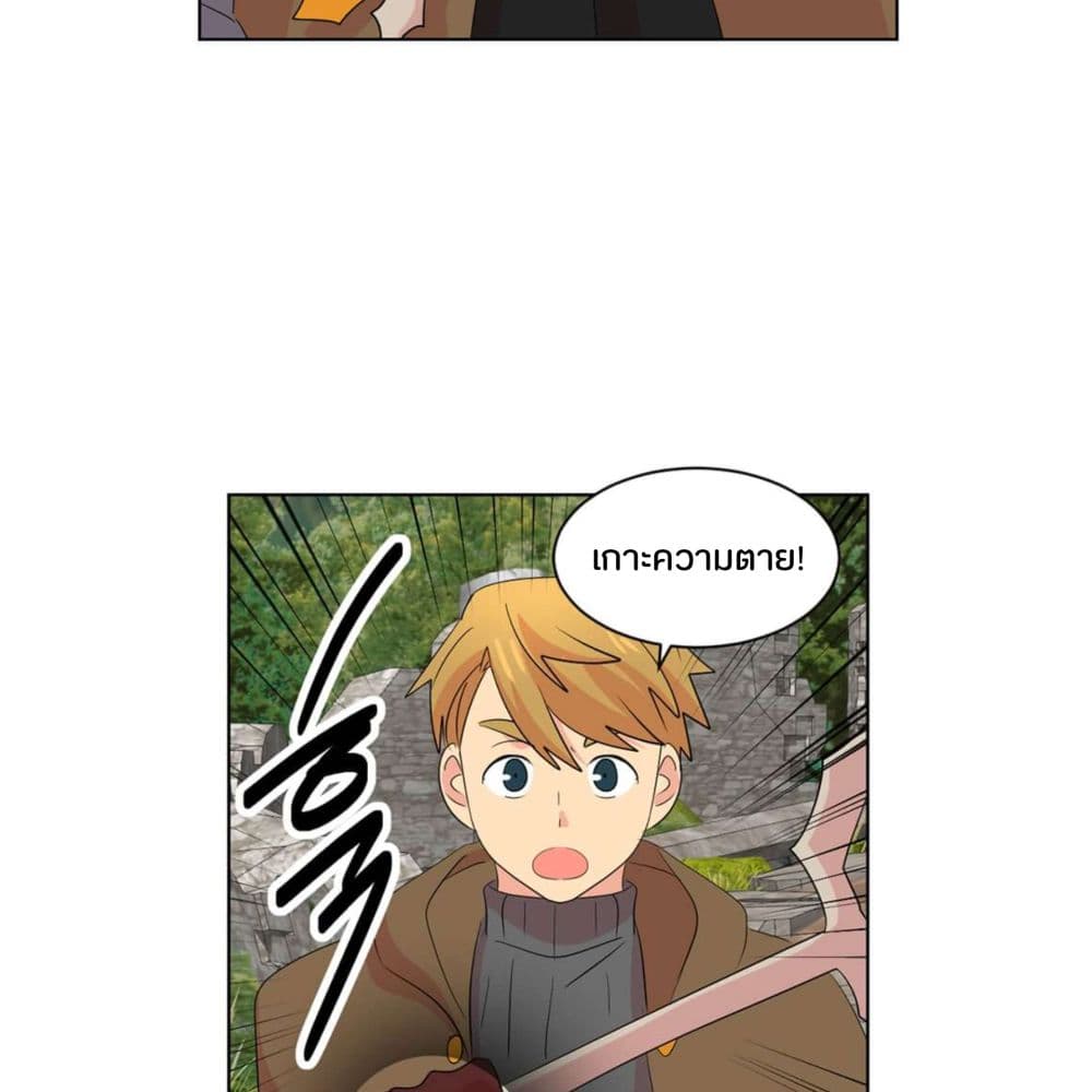 Reader page 52