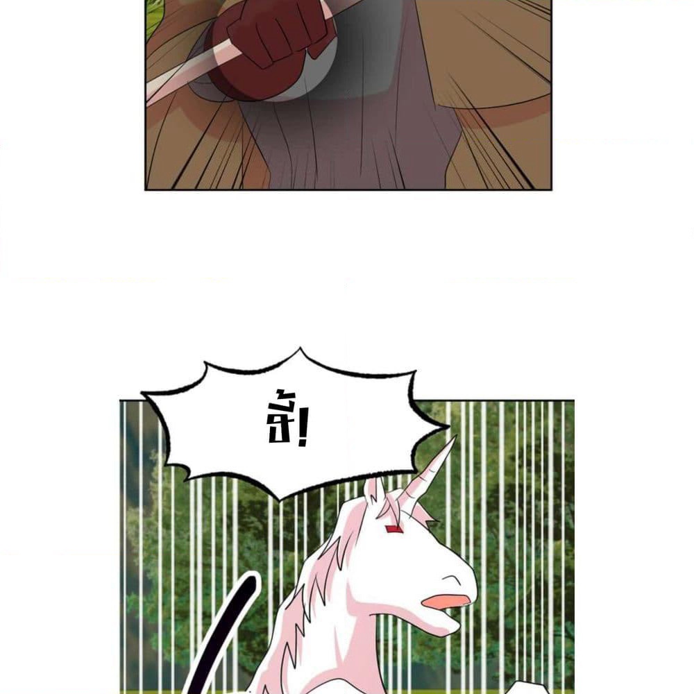 Reader page 53