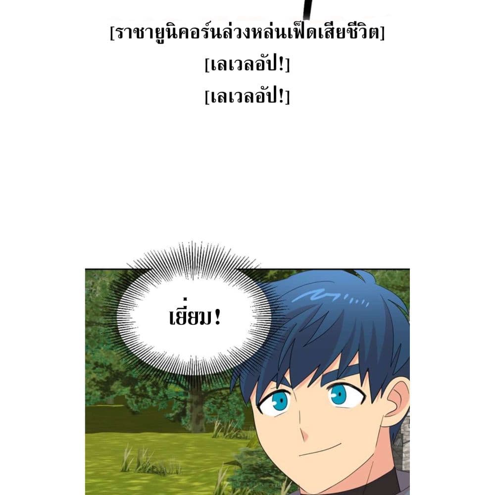 Reader page 64