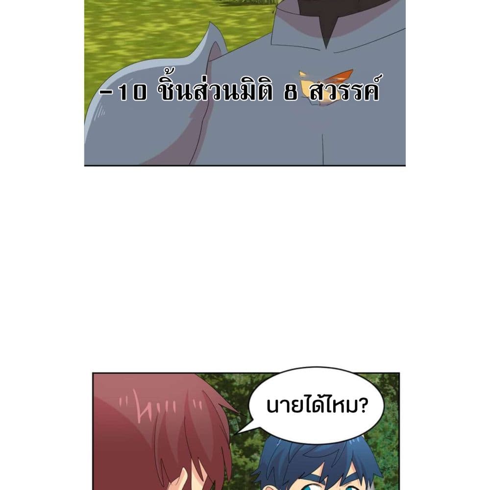 Reader page 65