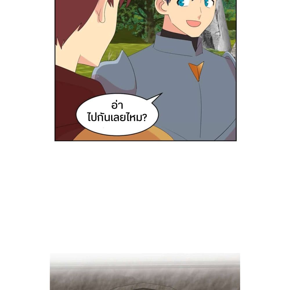 Reader page 66