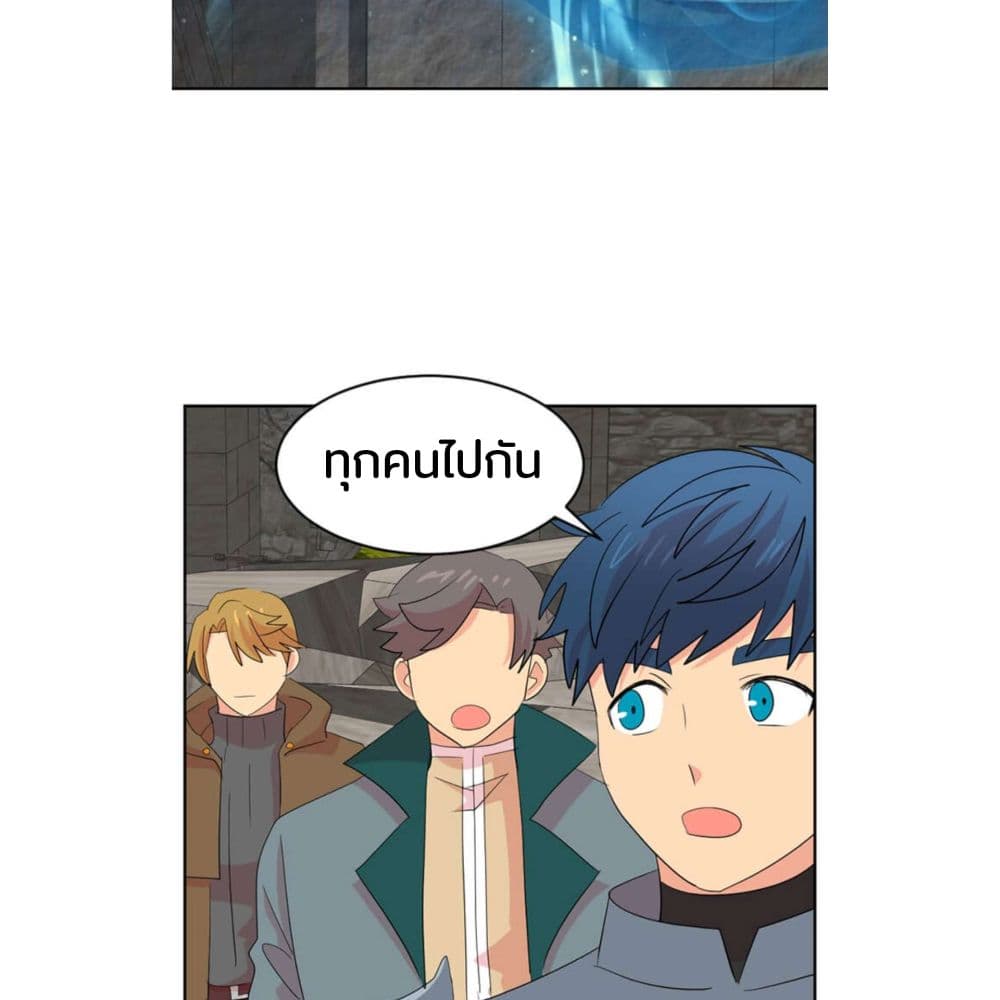 Reader page 71
