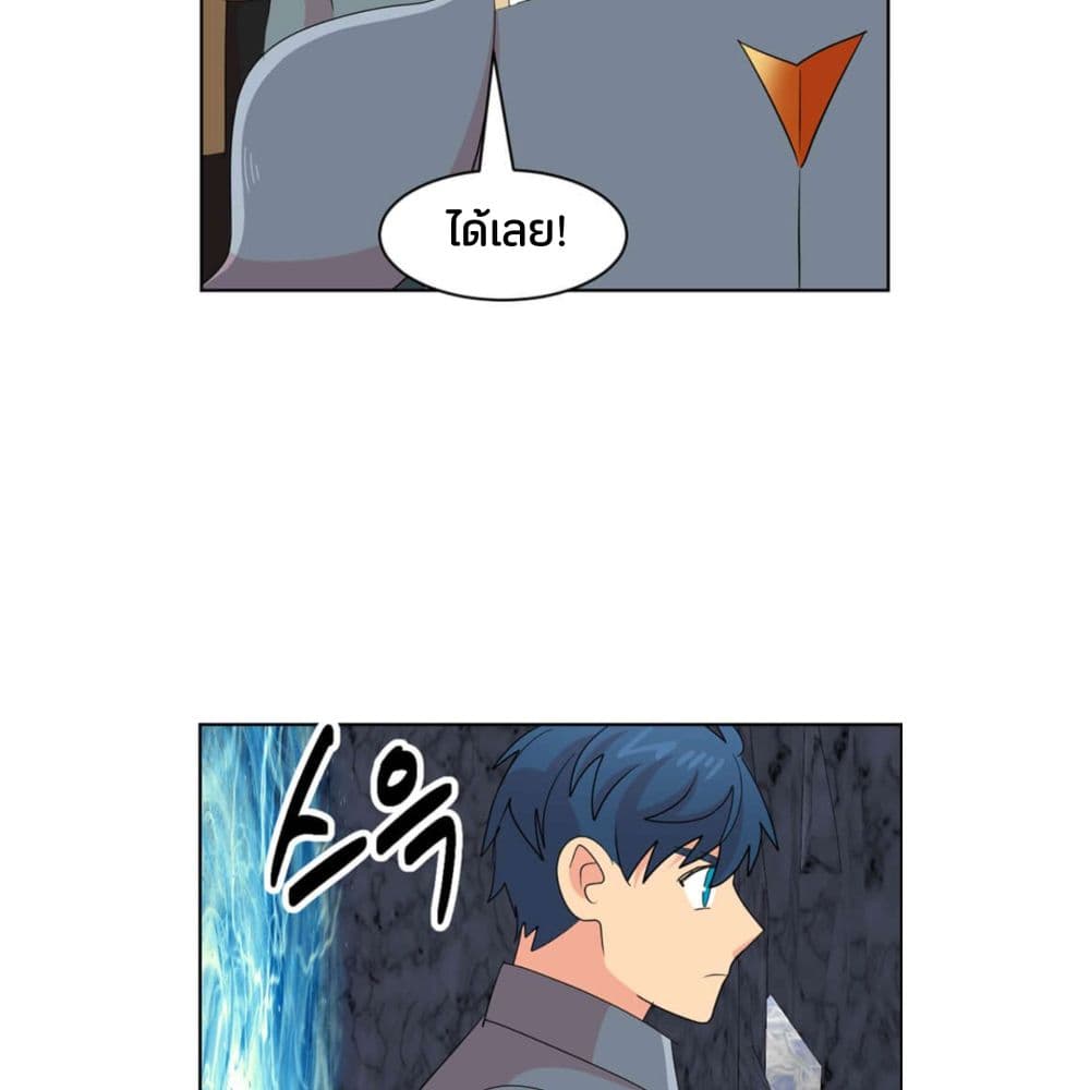 Reader page 72