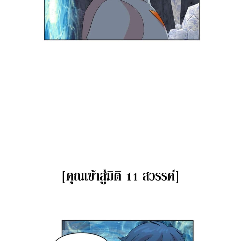 Reader page 73
