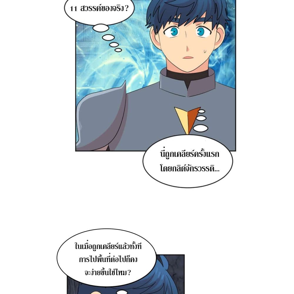 Reader page 74