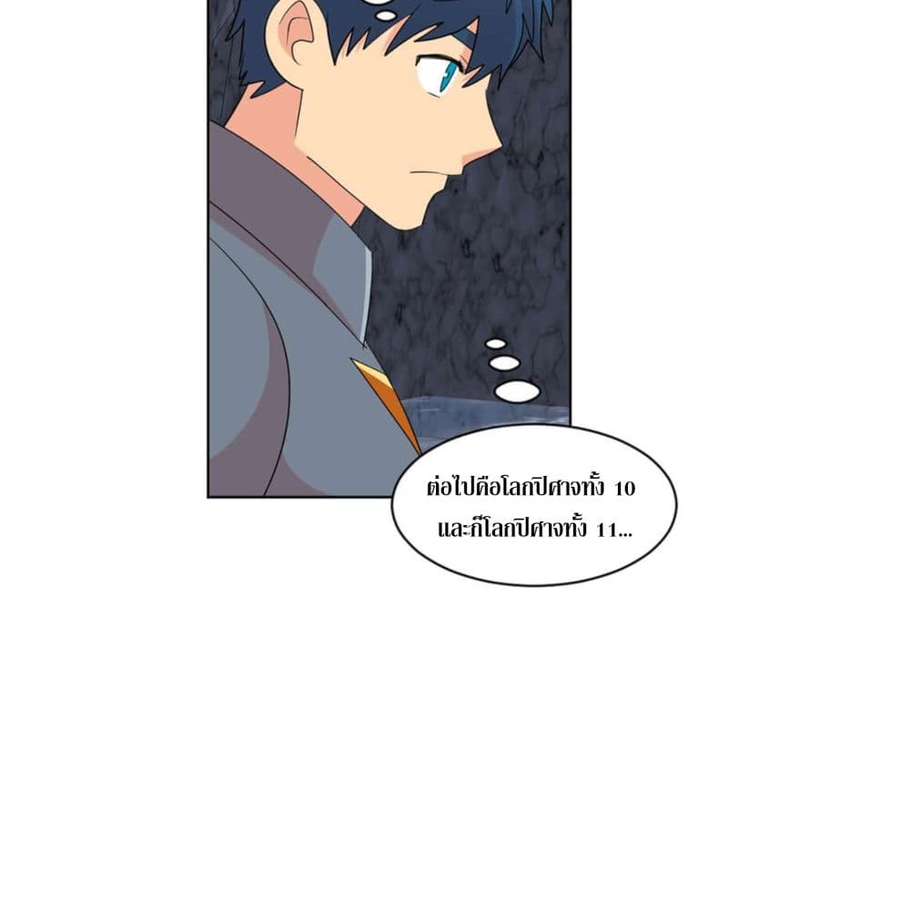 Reader page 75