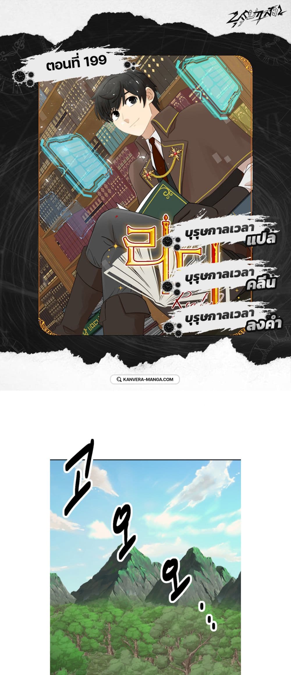 Reader page 1