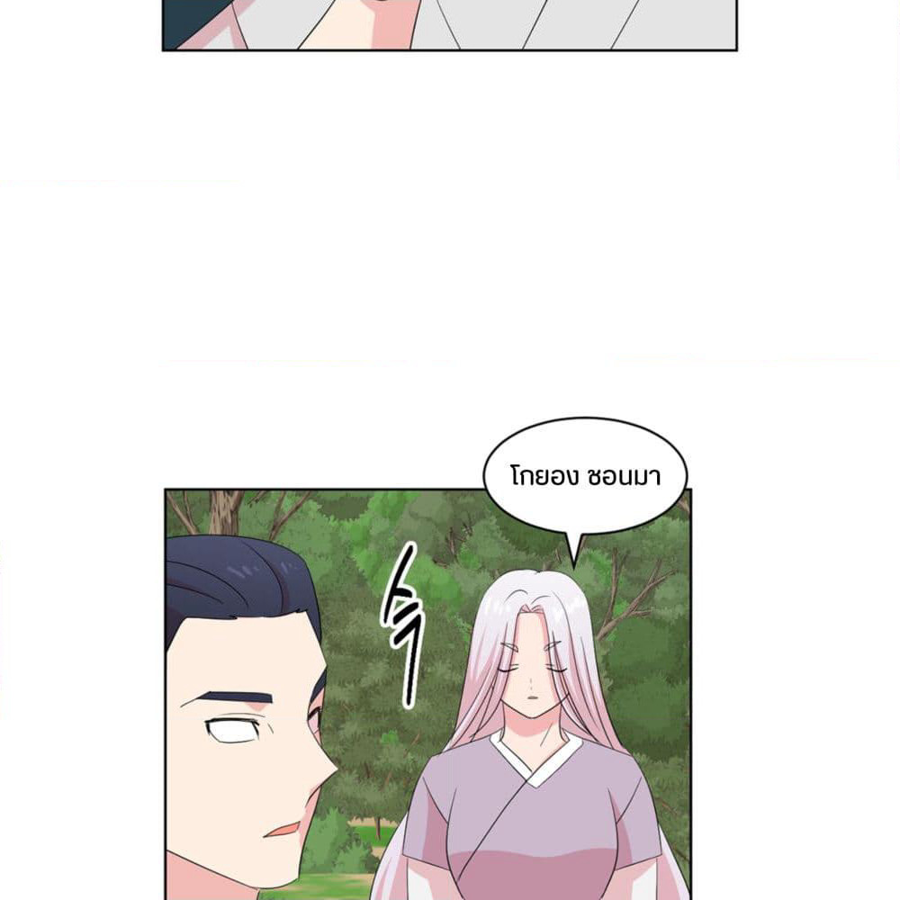 Reader page 10