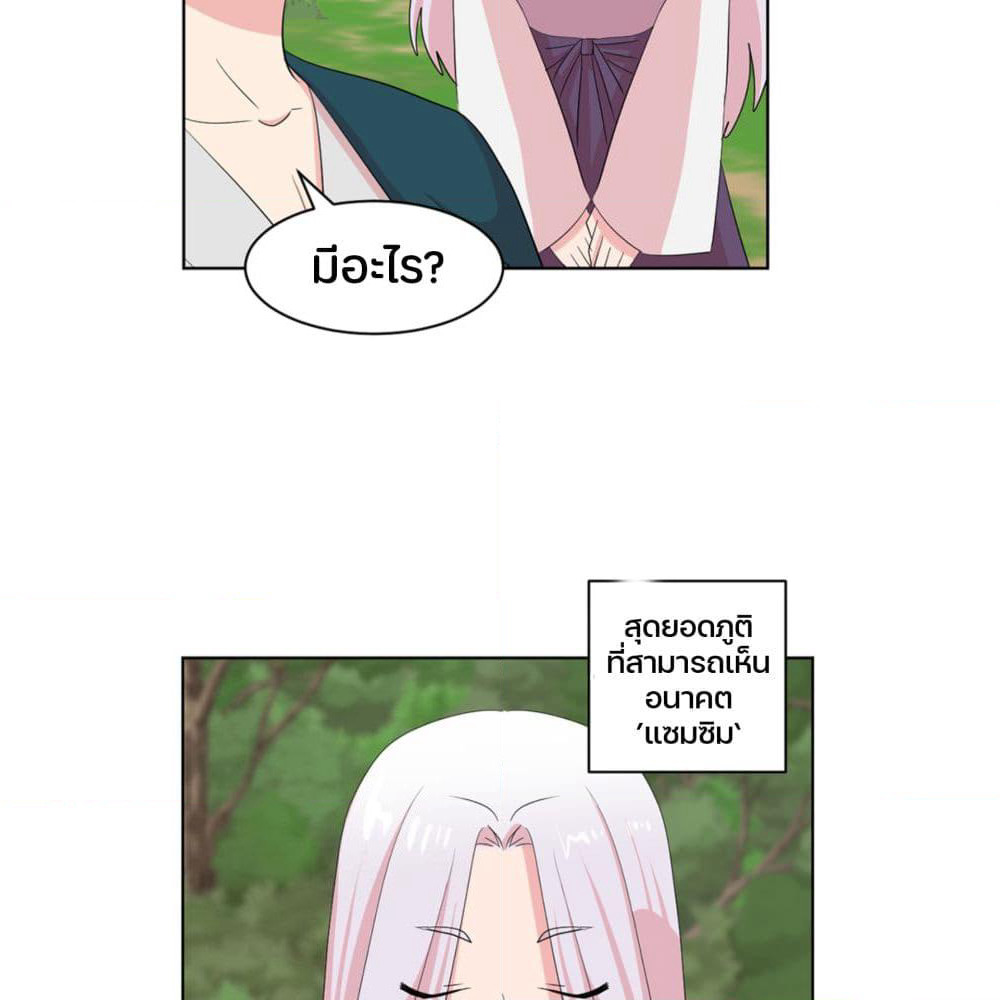 Reader page 11