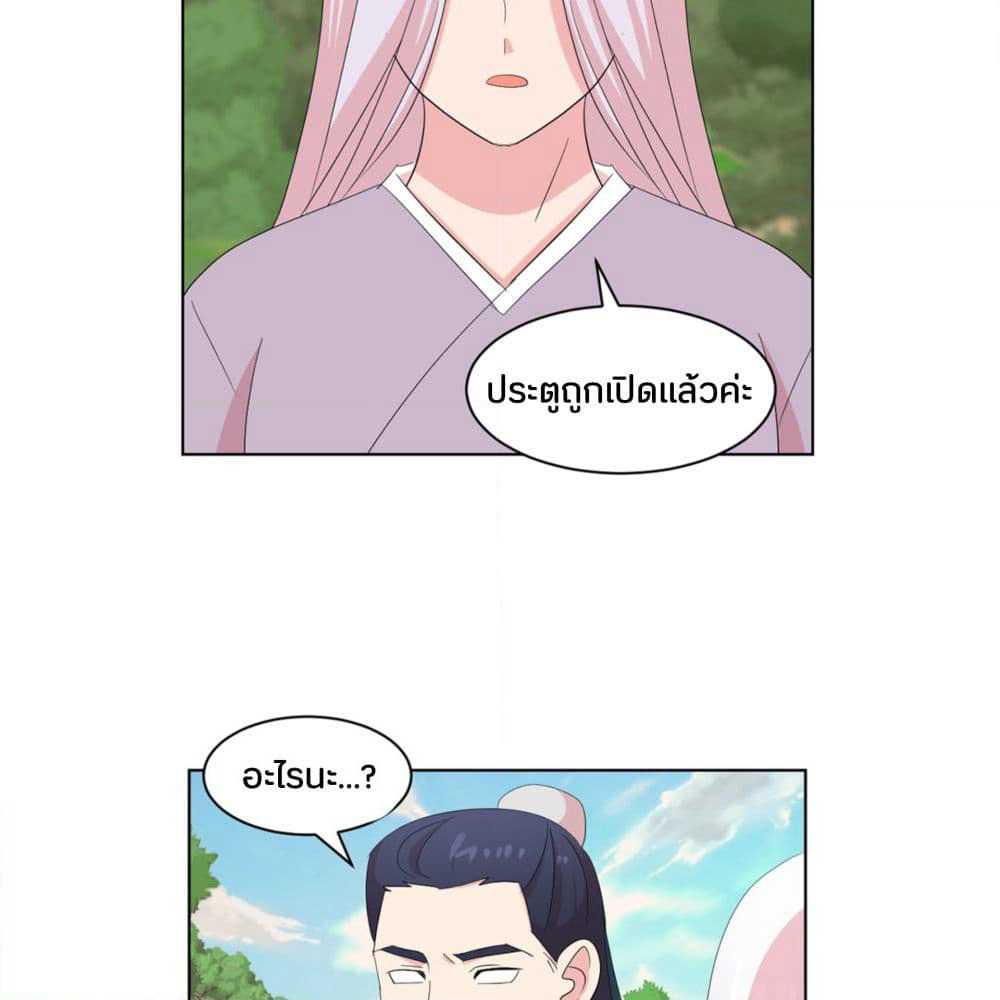 Reader page 12