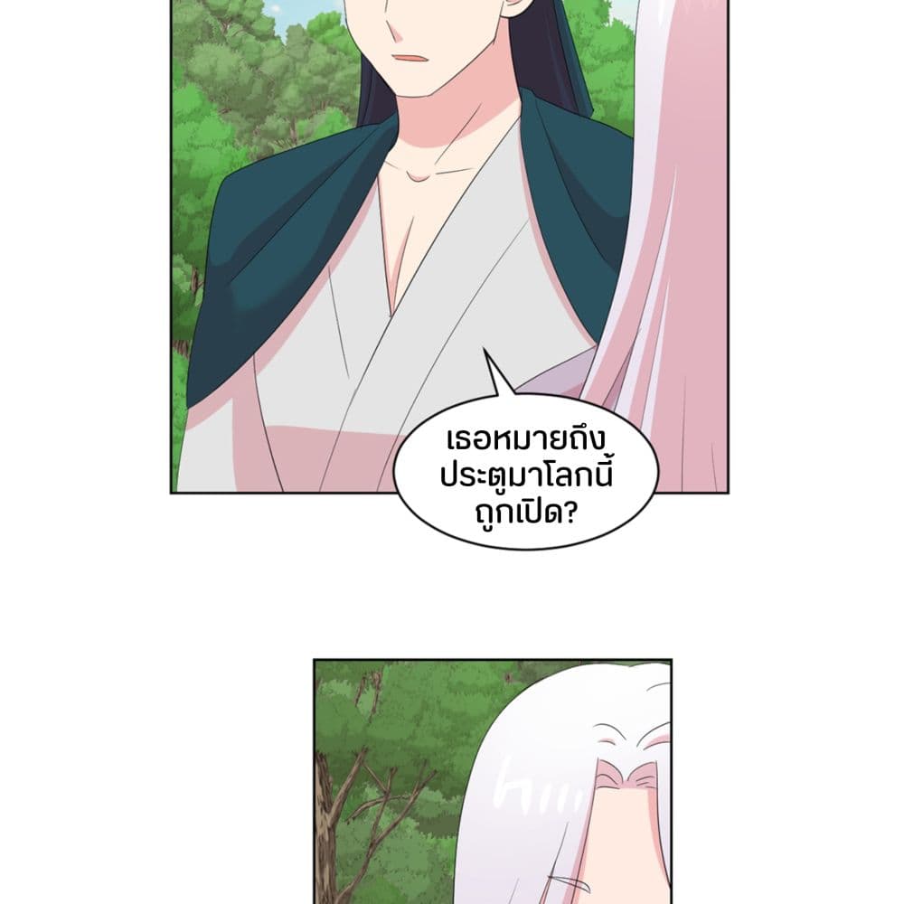 Reader page 13