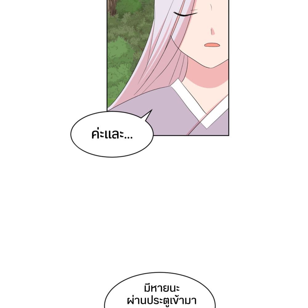 Reader page 14