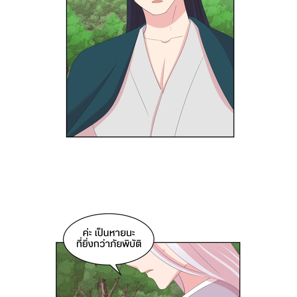 Reader page 17