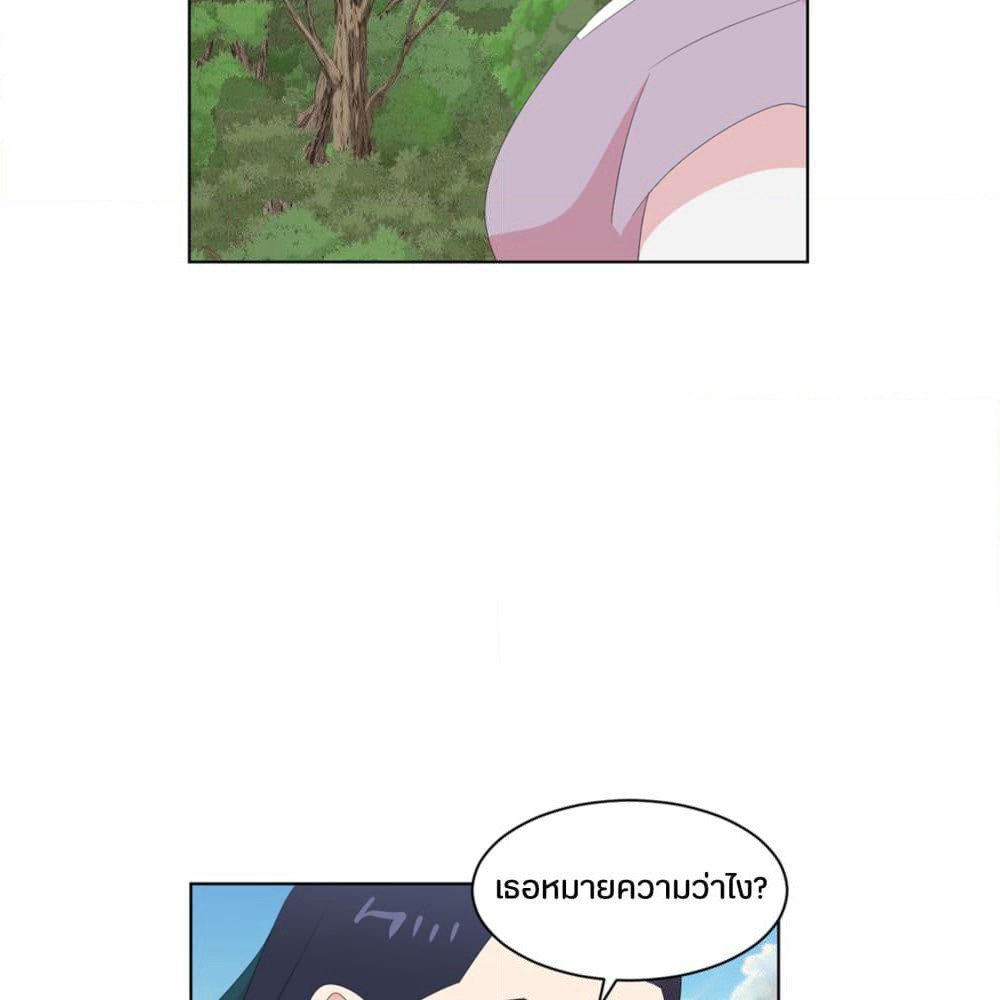 Reader page 18