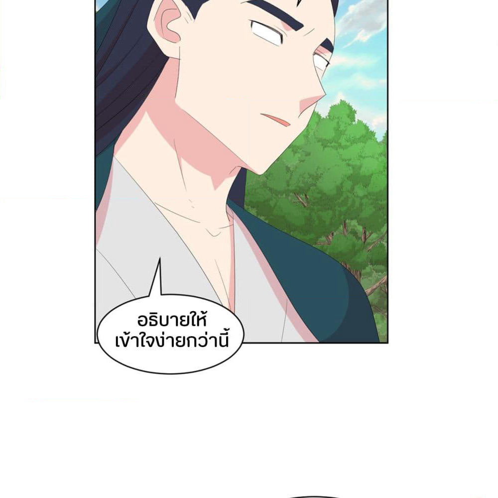 Reader page 19
