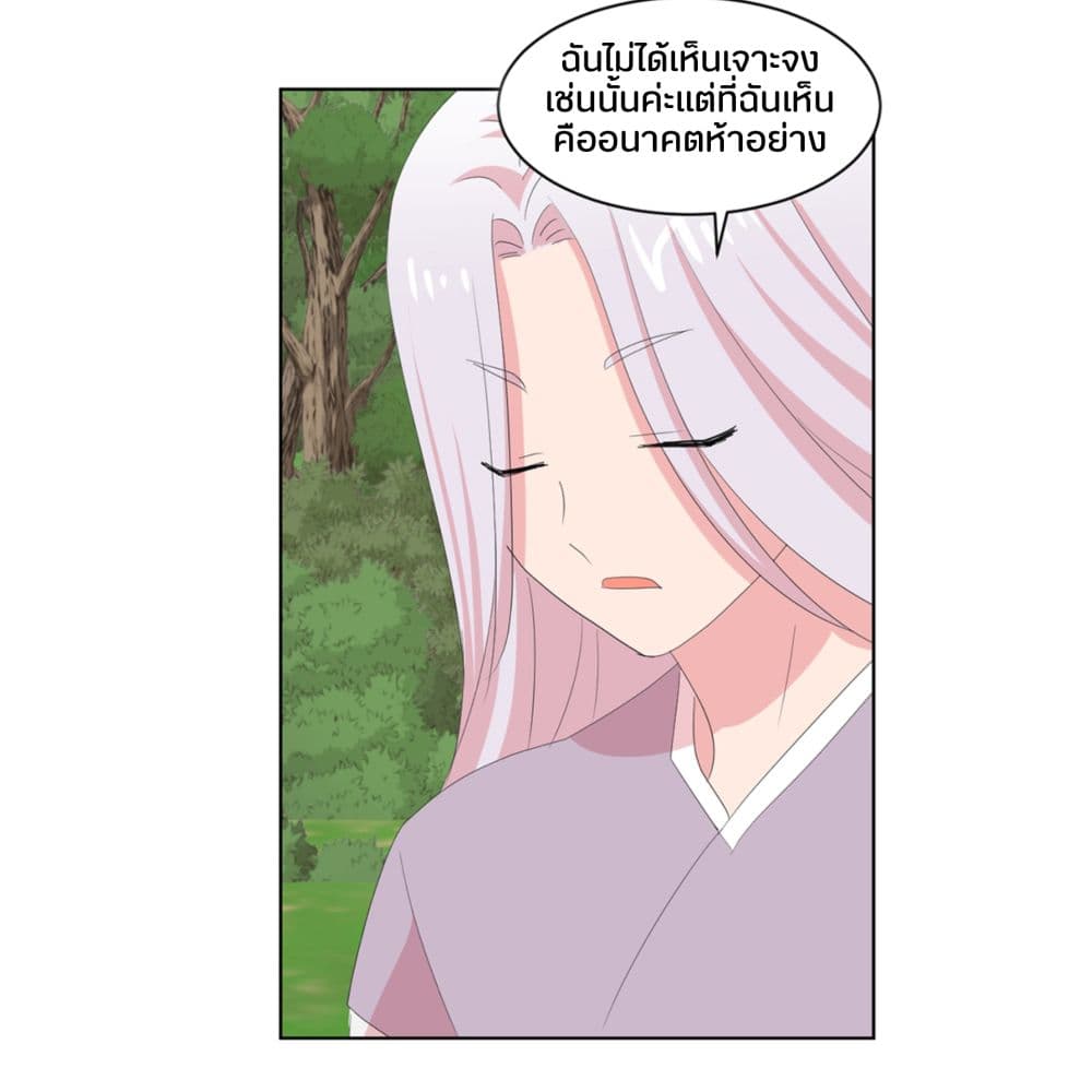Reader page 20