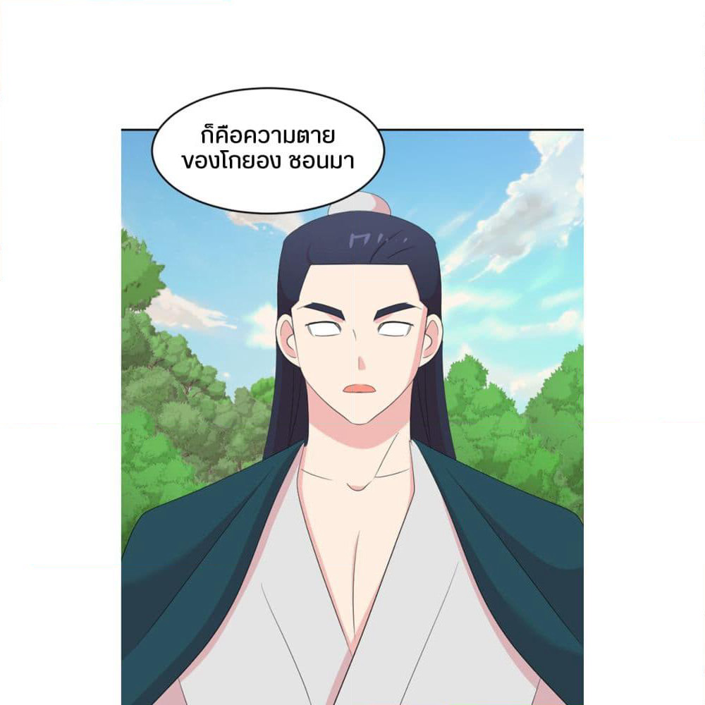 Reader page 23