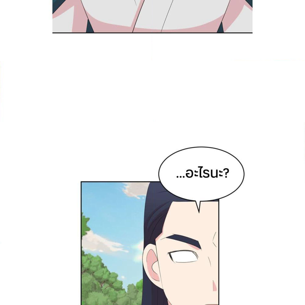 Reader page 24