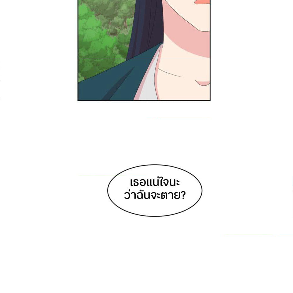 Reader page 25