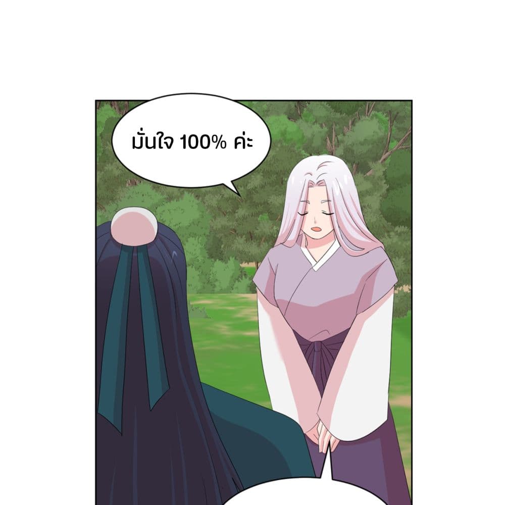 Reader page 26