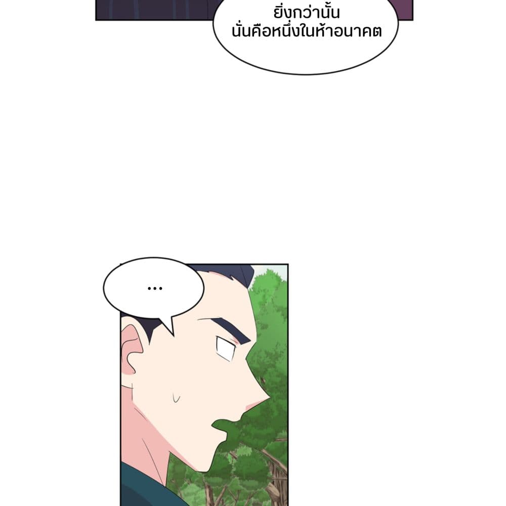 Reader page 27