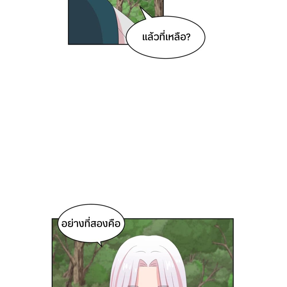 Reader page 28