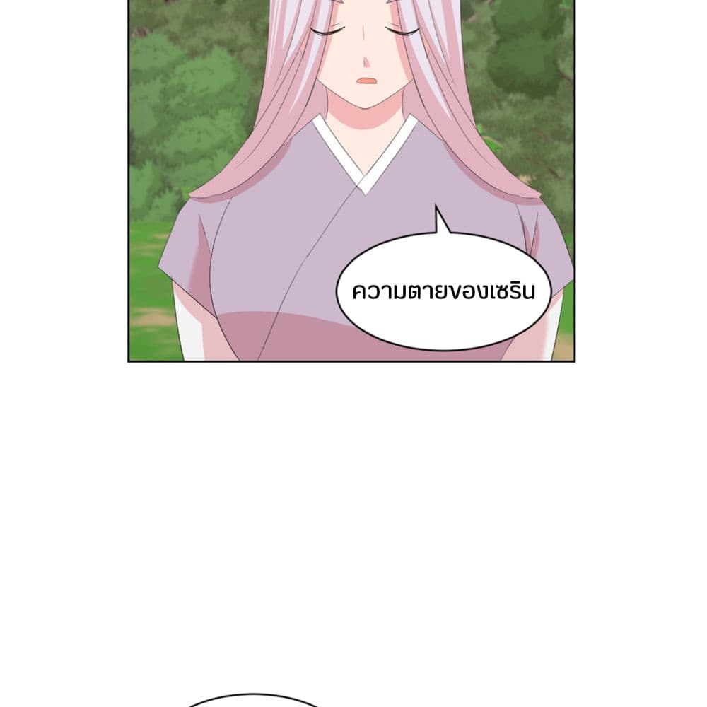 Reader page 29
