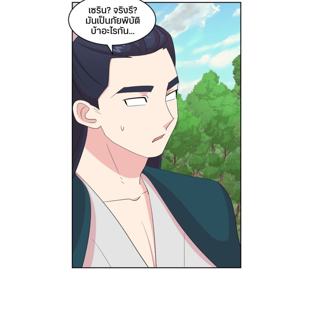 Reader page 30
