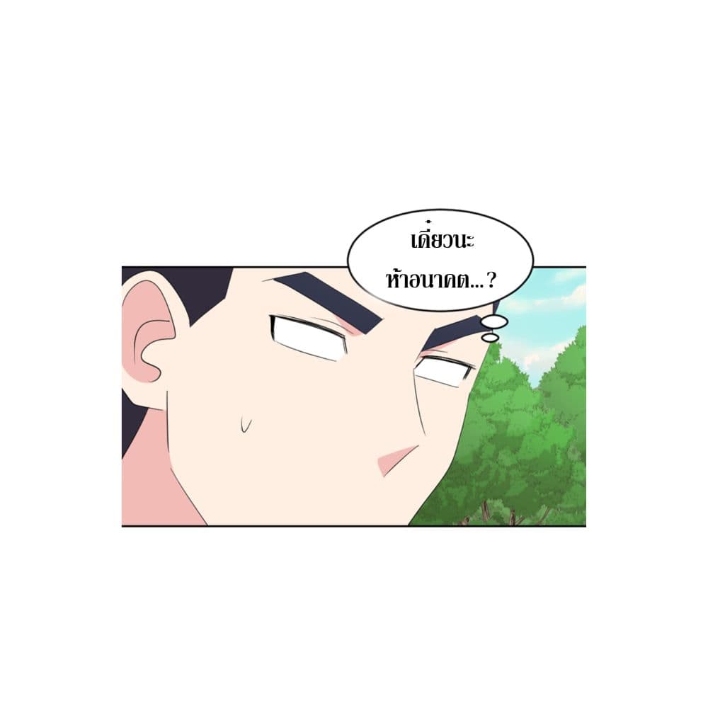 Reader page 31