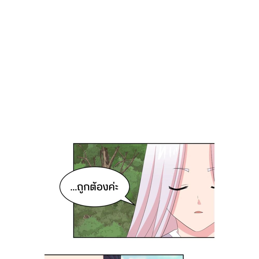 Reader page 35