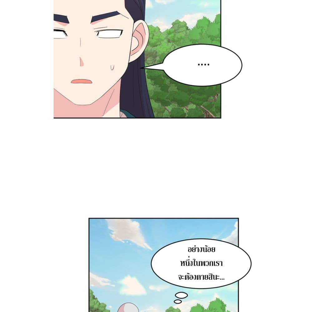 Reader page 36