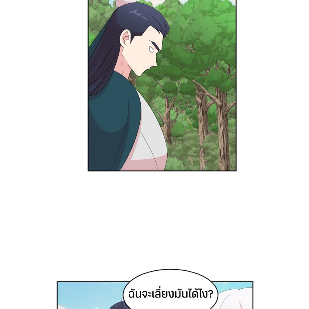 Reader page 37