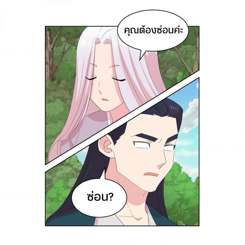Reader page 39
