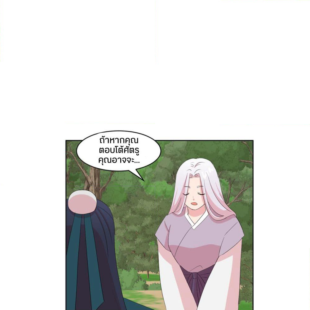 Reader page 40