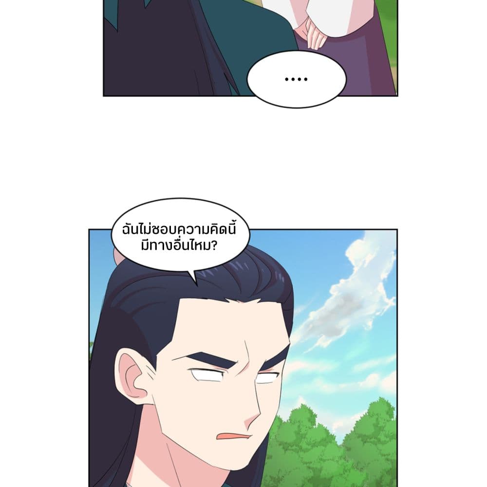 Reader page 41