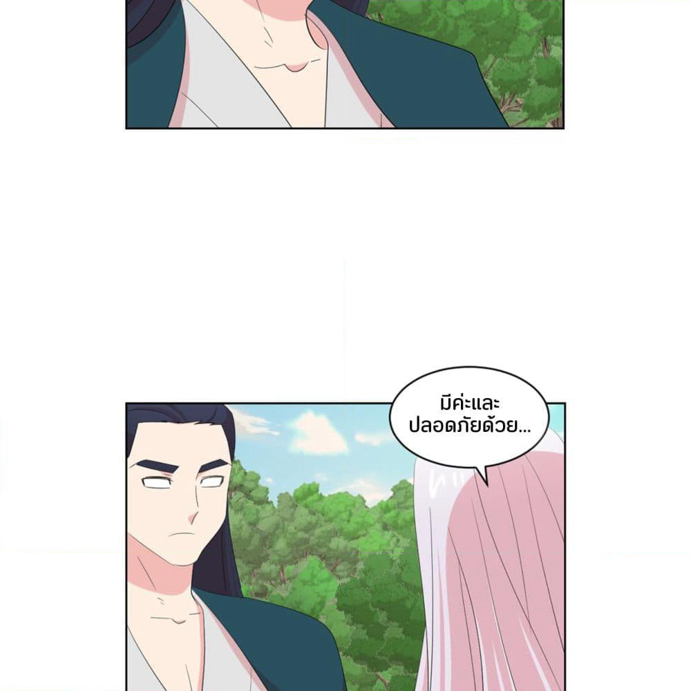 Reader page 42