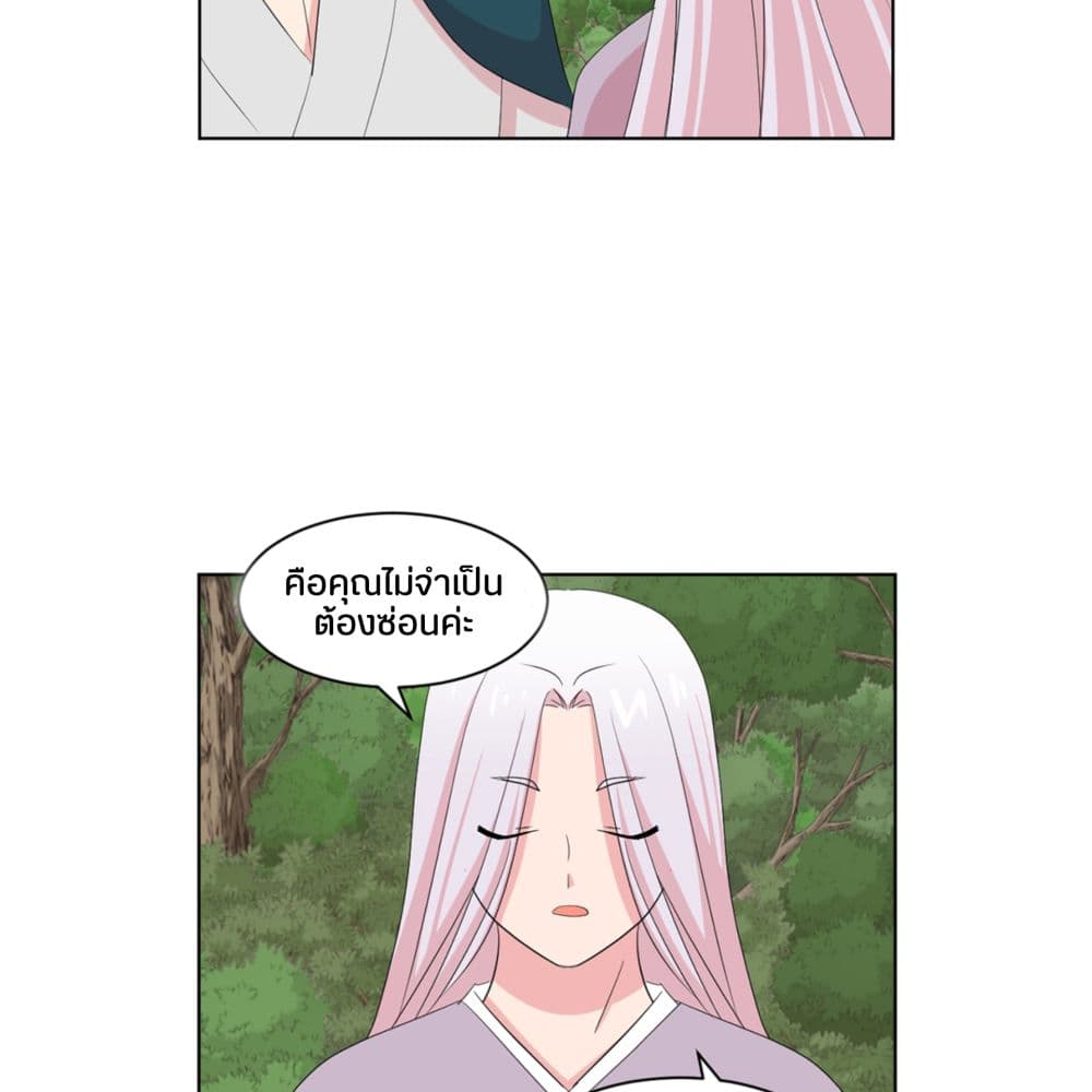 Reader page 43