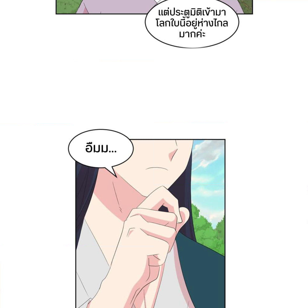 Reader page 44