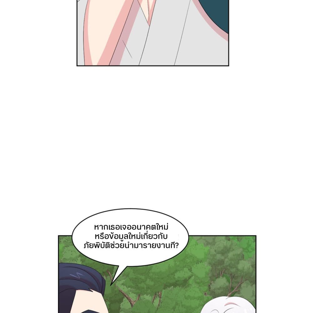 Reader page 45