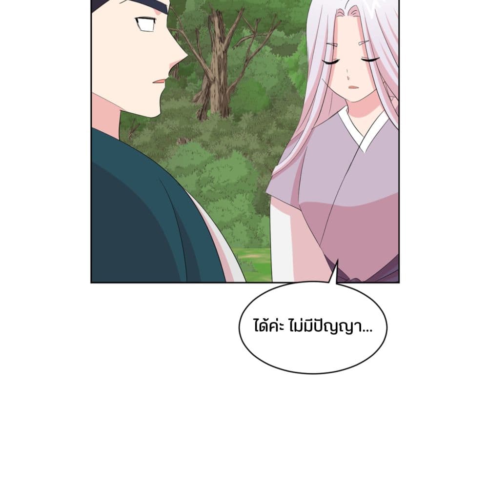 Reader page 46