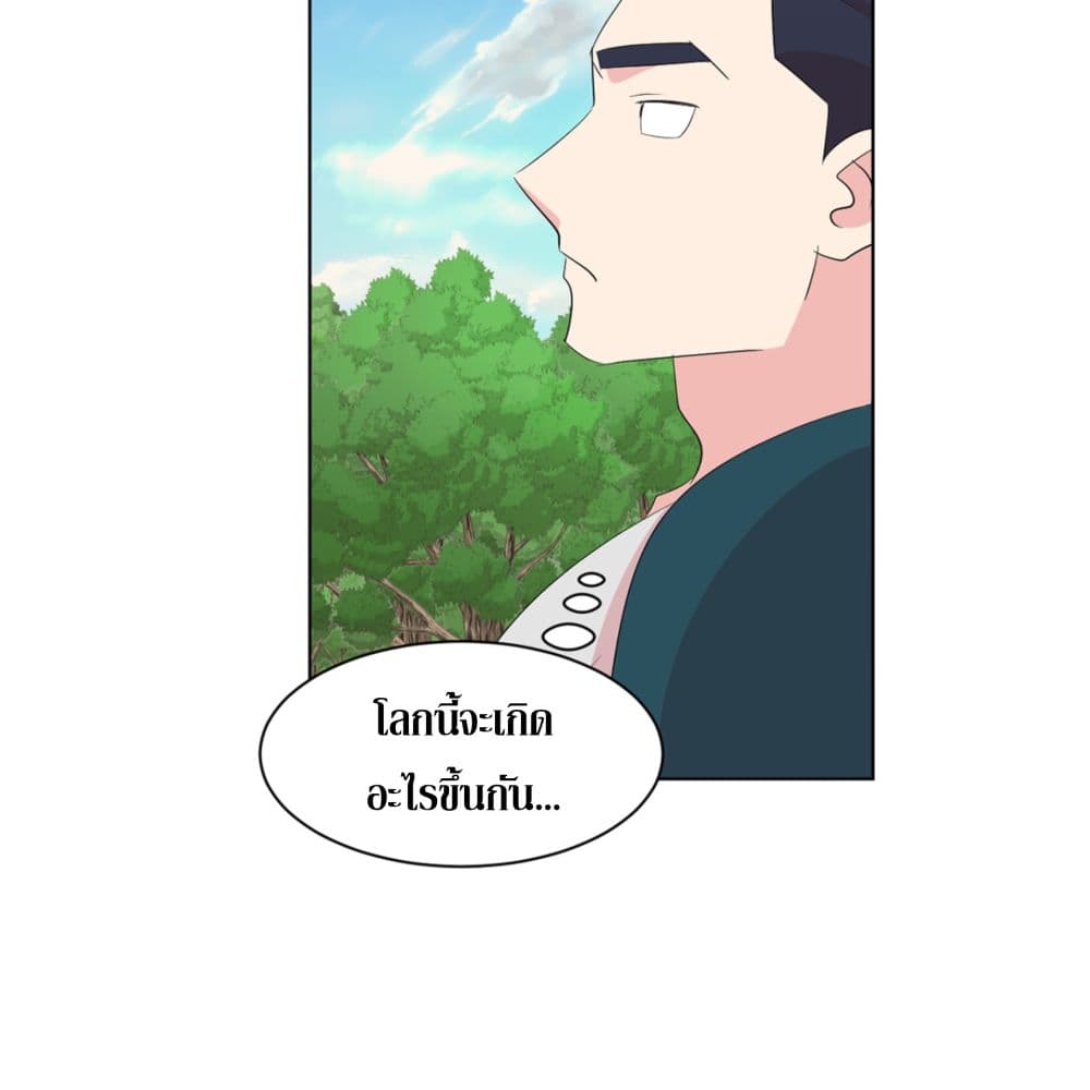 Reader page 48