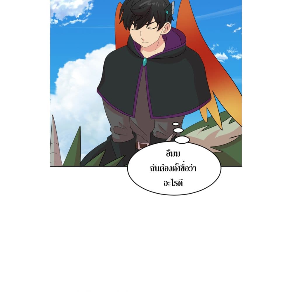 Reader page 50