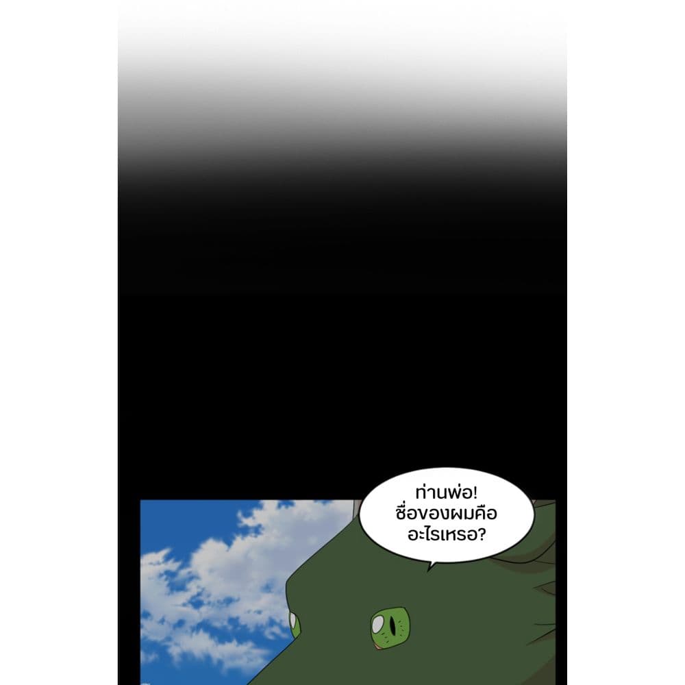 Reader page 51